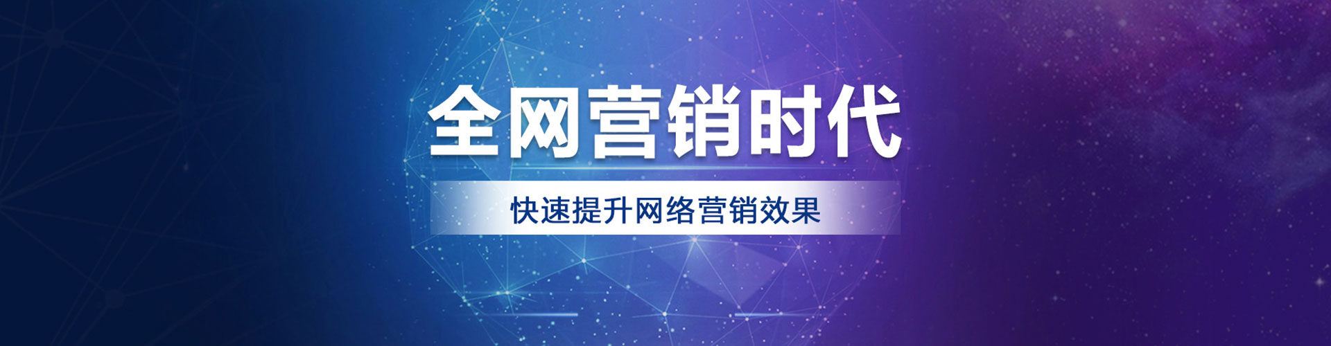 锡山百度推广价格