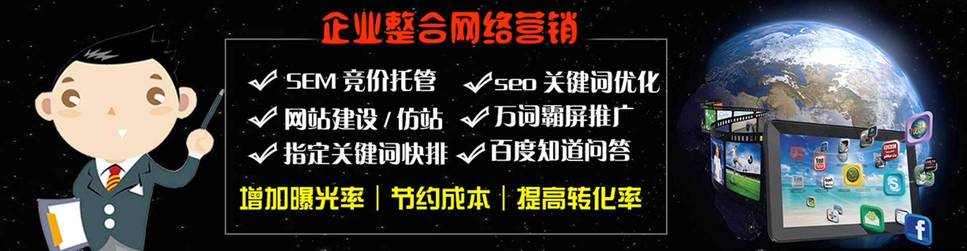 锡山百度代理开户