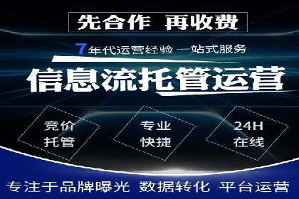SEM竞价开户实操技巧：案例演示